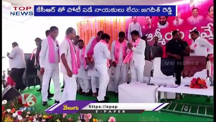 Top News :Fire Mishap-Dubai | Viveka Case-YS Bhaskar Reddy Arrest | V6 News