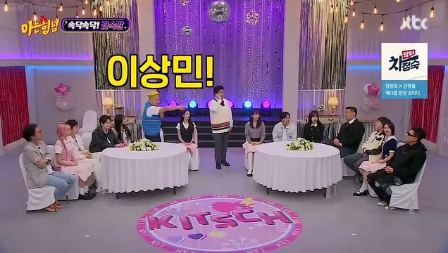 Whisper Whisper Whispering Words (Part 2), Stop in Your Tracks (Part 1)