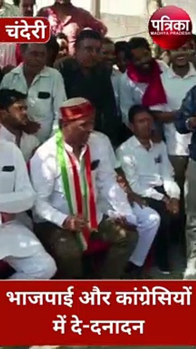 TV Debate के बीच भाजपाई और कांग्रेसियों में जमकर चले लात घूसे, MLA पर केस दर्ज, वीडियो वायरल