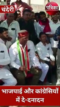 TV Debate के बीच भाजपाई और कांग्रेसियों में जमकर चले लात घूसे, MLA पर केस दर्ज, वीडियो वायरल