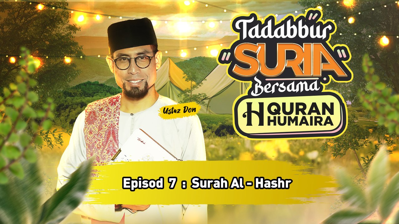 Episod 7 Surah Al - Hashr - Tadabbur SURIA bersama Quran Humaira 2.0 #beabetterperson