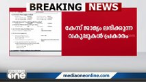 വയോധികയോട് പരാക്രമം: നിസാരവകുപ്പുകൾ ചുമത്തി ധർമ്മടം SHOക്കെതിരെ കേസെടുത്തു | Kannur