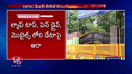 TSPSC Paper Leak Case :ED Officials To Investigates Praveen And Rajshekhar | Hyderabad | V6 News