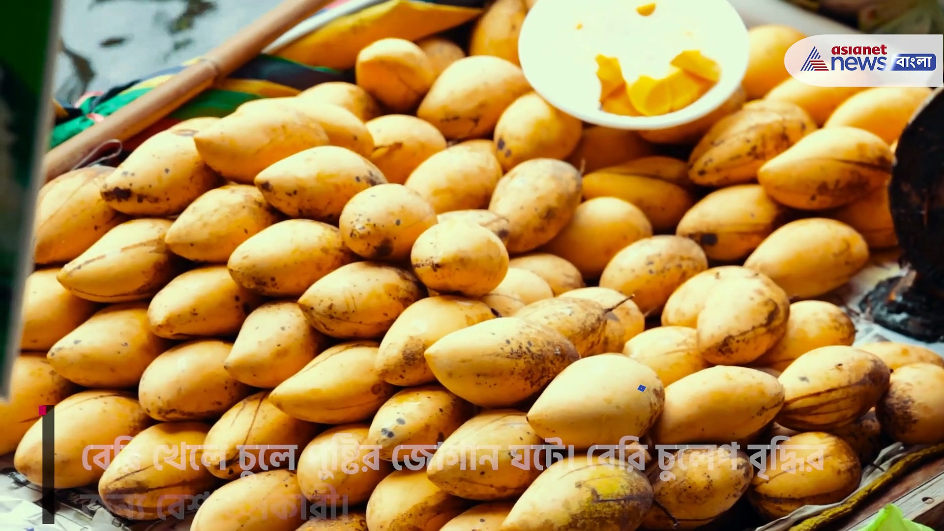 গরমে চুল ভালো রাখতে নিয়মত খান এই ফল গুলি, দেখে নিন তালিকায় কী কী রাখবেন