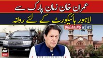 Imran Khan leaves for Lahore High Court from Zaman Park