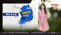 [날씨] 차츰 공기 깨끗해져…내일 전국 요란한 비