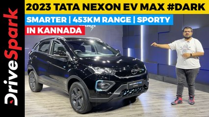 New Tata Nexon EV Max #Dark Walkaround in KANNADA | 453KM Range | Punith Bharadwaj