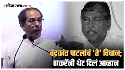 "याच तुम्ही मैदानात..."; वज्रमूठ सभेतून उद्धव ठाकरेंचं भाजपाला आव्हान | Uddhav Thackeray