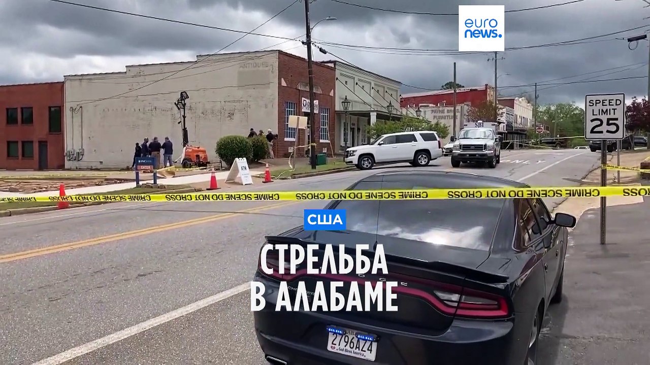 Стрельба в Алабаме: четверо погибших, не менее...