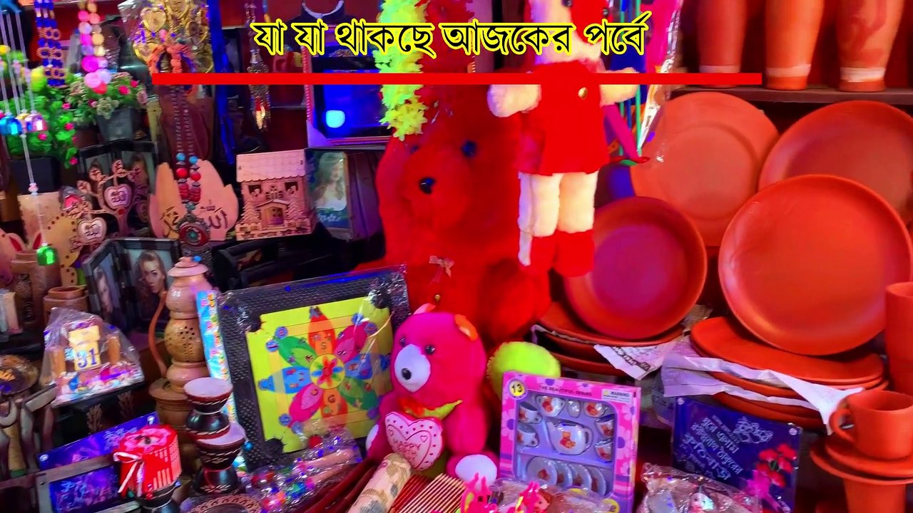 Kuthi Bari; House of Rabindranath Tagore ||| রবীন্দ্রনাথ ঠাকুরের কুঠিবাড়ি