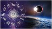 Solar Eclipse 2023… ఈ రాశుల వారికి రాజయోగమే.. ముఖ్యంగా తీసుకోవాల్సిన జాగ్రత్తలు..
