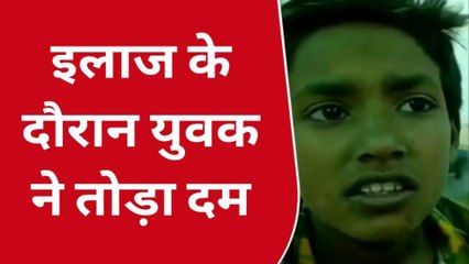 हरदोई: अज्ञात वाहन की टक्कर से युवक की मौत,मासूम घायल