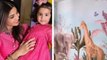 Shilpa Shetty Daughter Samisha Shetty Room Inside Photos Viral, Jungle Theme... | Boldsky