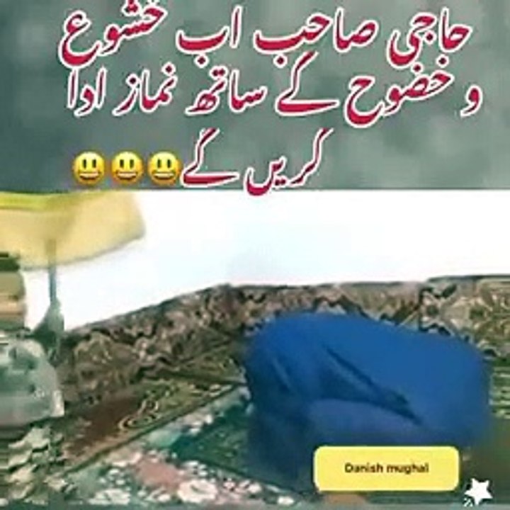 Molvi ki patai bachy sy