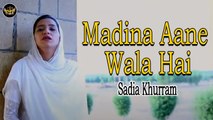Madina Aane Wala Hai | Naat | Sadia Khurram | HD Video