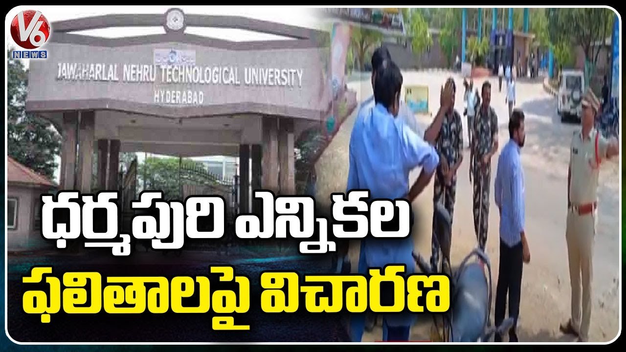 Investigation On Dharmapuri Election Result Recounting, Police Set Huge Security At JNTU College _V6 (1)