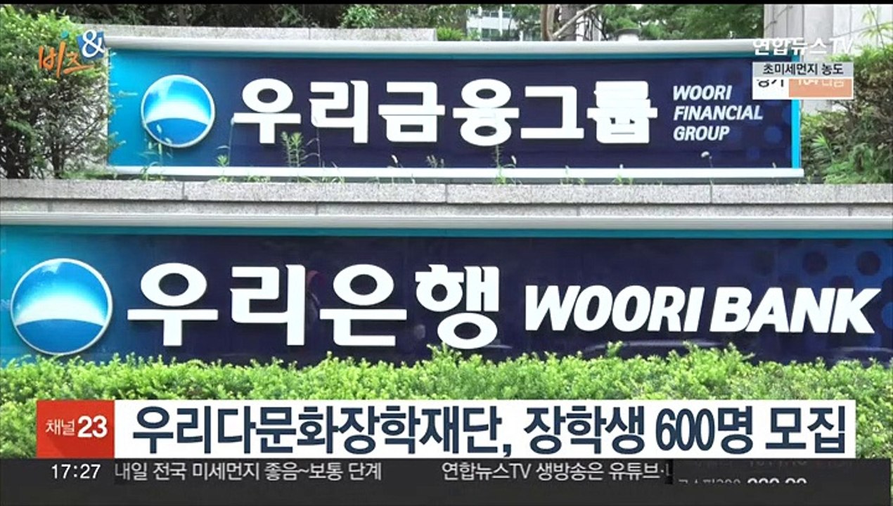 [비즈&] HD현대, 강릉 산불 피해 복구에 굴착기 지원 外