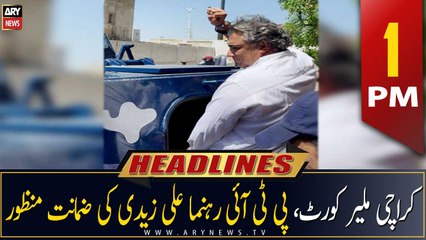 ARY News | Headlines | 1 PM | 17th April 2023