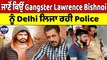 ਜਾਣੋਂ ਕਿਉਂ Gangster Lawrence Bishnoi ਨੂੰ Delhi ਲਿਜਾ ਰਹੀ Police | NIA | OneIndia Punjabi