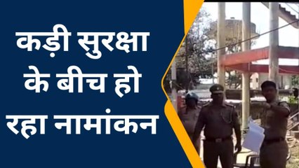 आजमगढ़: 8 तहसील मुख्यालयों पर कड़ी सुरक्षा व्यवस्था, चल रहा नामांकन का कार्य