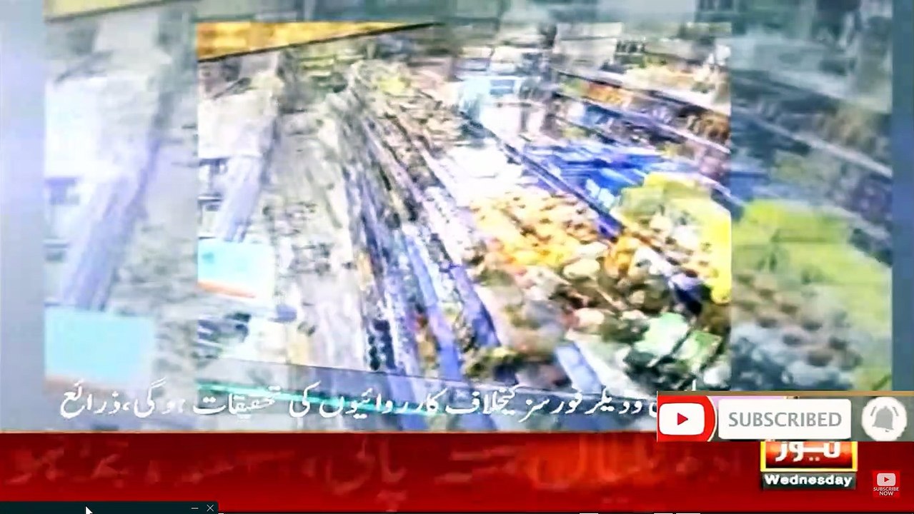6.8 magnitude earthquake shakes parts of Pakistan
