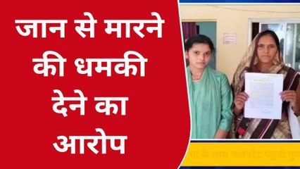 बांदा: भाभी ने देवर को जहर देकर मारा, बेटी के साथ दादा ने किया काम बुरा