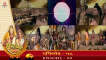 रामायण रामानंद सागर एपिसोड 58 !! RAMAYAN RAMANAND SAGAR EPISODE 58