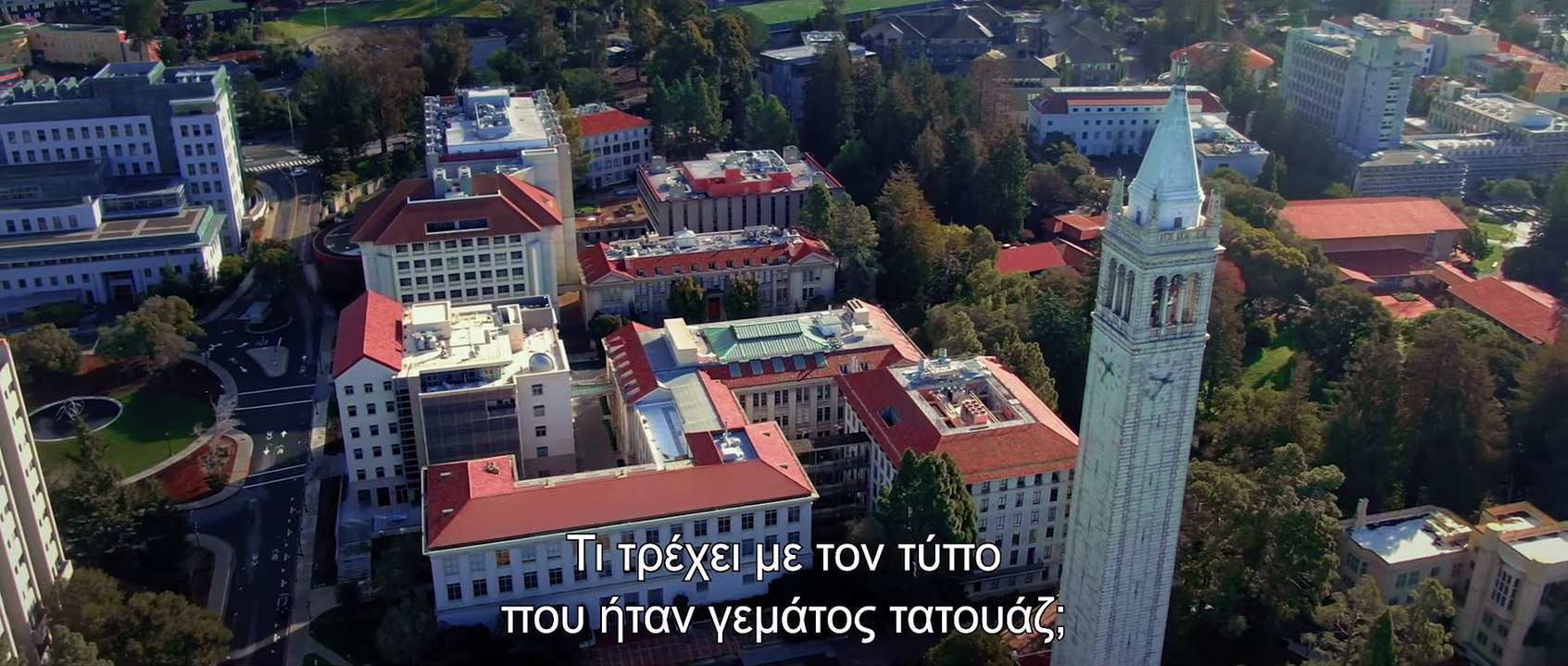 ΓΛΥΚΙΑ ΚΑΤΑΣΤΡΟΦΗ ταινία