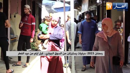 رمضان 2023 : حرفيات يسترزقن من السوق الجواري.. قبل أيام من عيد الفطر