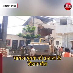 पुलिस ने छेड़छाड़ के आरोपियों के घर चलाया बुलडोजर