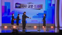 YTN 라디오 故 임세원 추모 다큐·경성라듸오, 한국PD대상 작품상 수상 / YTN