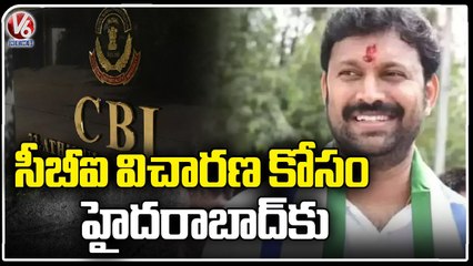 YCP MP Avinash Reddy Leaves Hyderabad From Kadapa For Attending CBI Inquiry _ V6 News