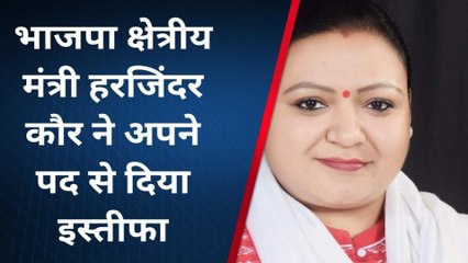 बिजनौर: नामांकन के आखिरी दिन क्षेत्रीय मंत्री ने दिया पार्टी से इस्तीफा