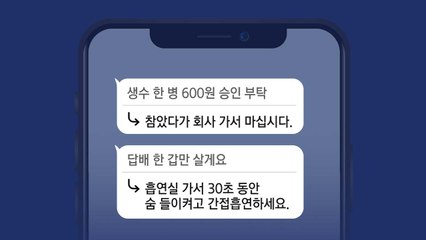 '거지' 자처하는 청년들...고물가 속 카톡 '거지방' 인기 / YTN