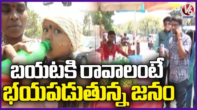 Heat Waves In Nalgonda, Records Maximum Temperatures _ V6 News