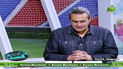 اللواء.إيهاب الشافعي ورأيه في أخر مباريات نادي الزمالك مع المدير الفني الجديد بصفته مراقب للمباريات