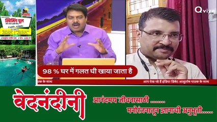 घी को देसी तरीके से ही बनाया जाना चाहिए तभी हम इसका लाभ ले सकते है