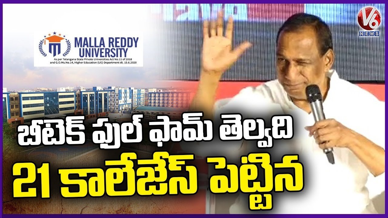 I Don't Know B Tech Full Form But I Built 21 Colleges, Says Malla Reddy _ V6 News
