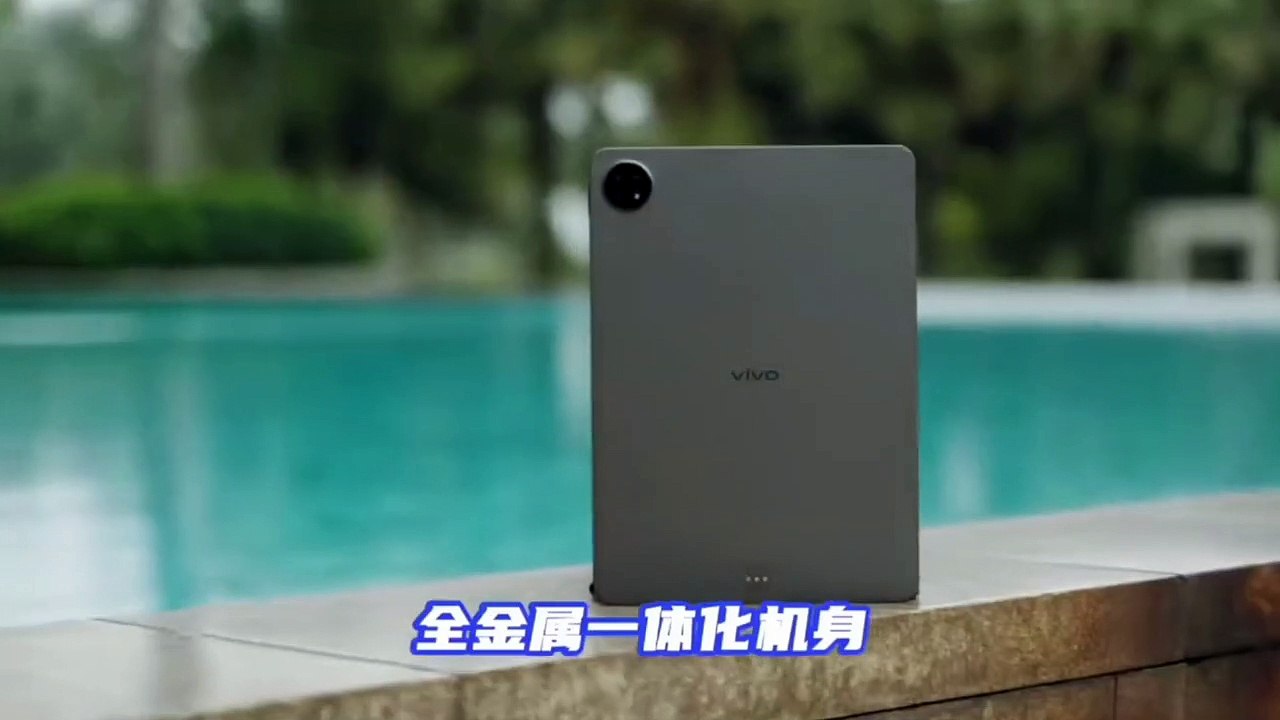 Vivo pad 2