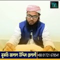 Surah Mulk | Beautiful and Heart Touching Quran Recitation by Mufti Jalal Uddin Helali