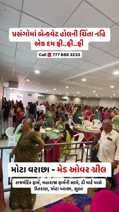 Mad over grill at Surat