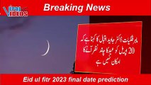 Breaking News:- Eid ul fitr 2023 final date - Eid ul fitr 2023 Date