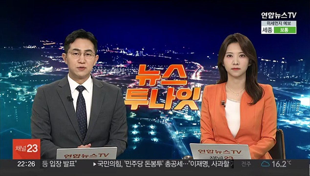 9급 공무원 '오타' 한국사 시험 복수정답 인정…인사처 "사과"