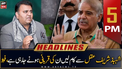 ARY News Headlines | 5 PM | 17th April 2023