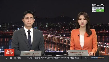 두 차례 살인 처벌 받고 동거녀 또 살해…무기징역 확정
