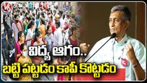 Jaya Prakash Narayana Comments On Education System _ V6 News