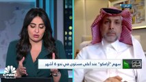 السوق السعودي يسجل أعلى إغلاق له في 5 أشهر