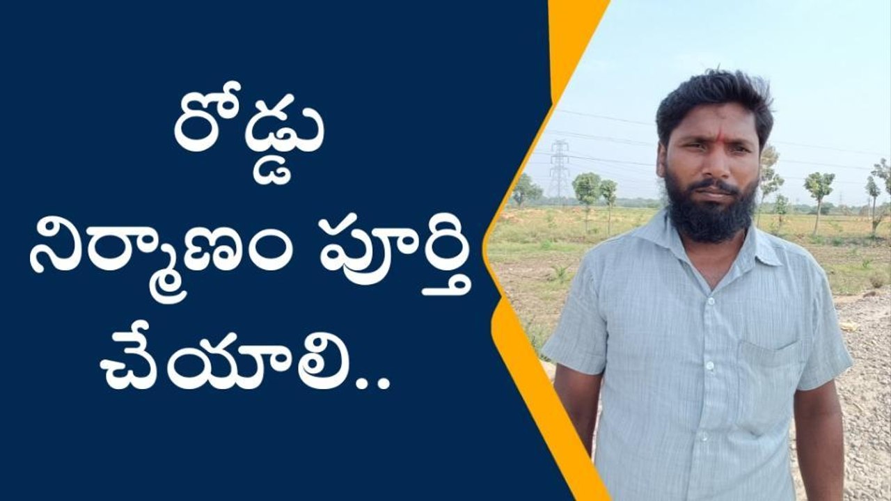 భూపాలపల్లి: నత్తనడకన సాగుతున్న రోడ్డు నిర్మాణ పనులు