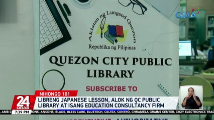 Libreng Japanese lesson, alok ng QC Public Library at isang education consultancy firm | 24 Oras