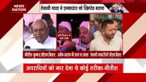 Uttar Pradesh Breaking : अतीक के मौत को लेकर तेजस्वी-नीतीश यादव के सवाल